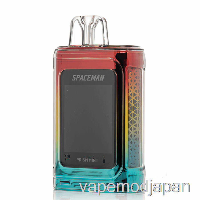 VAPE ジャパン スペースマン プリズム 20K 使い捨てプリズム ミント
